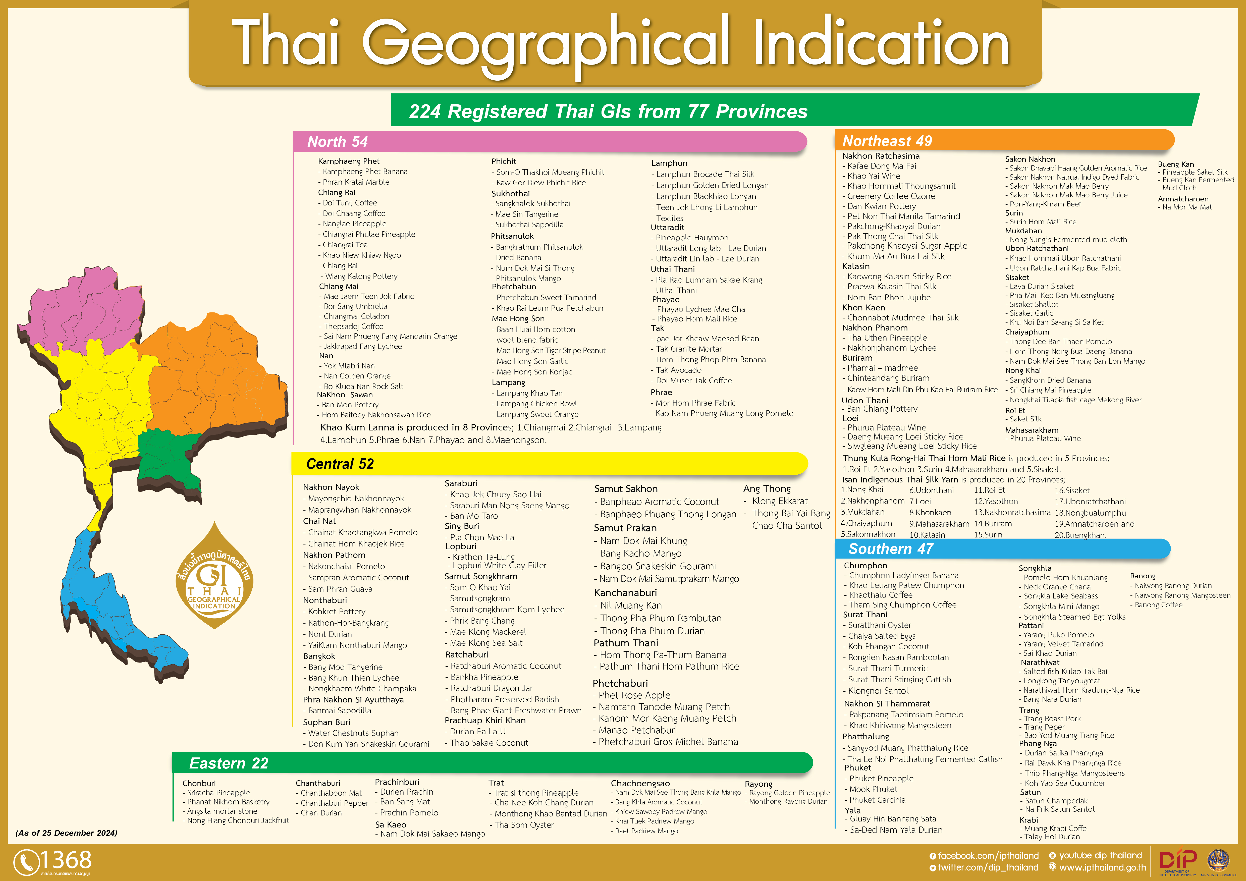 224 GI Color Eng แผนที่ 01 0